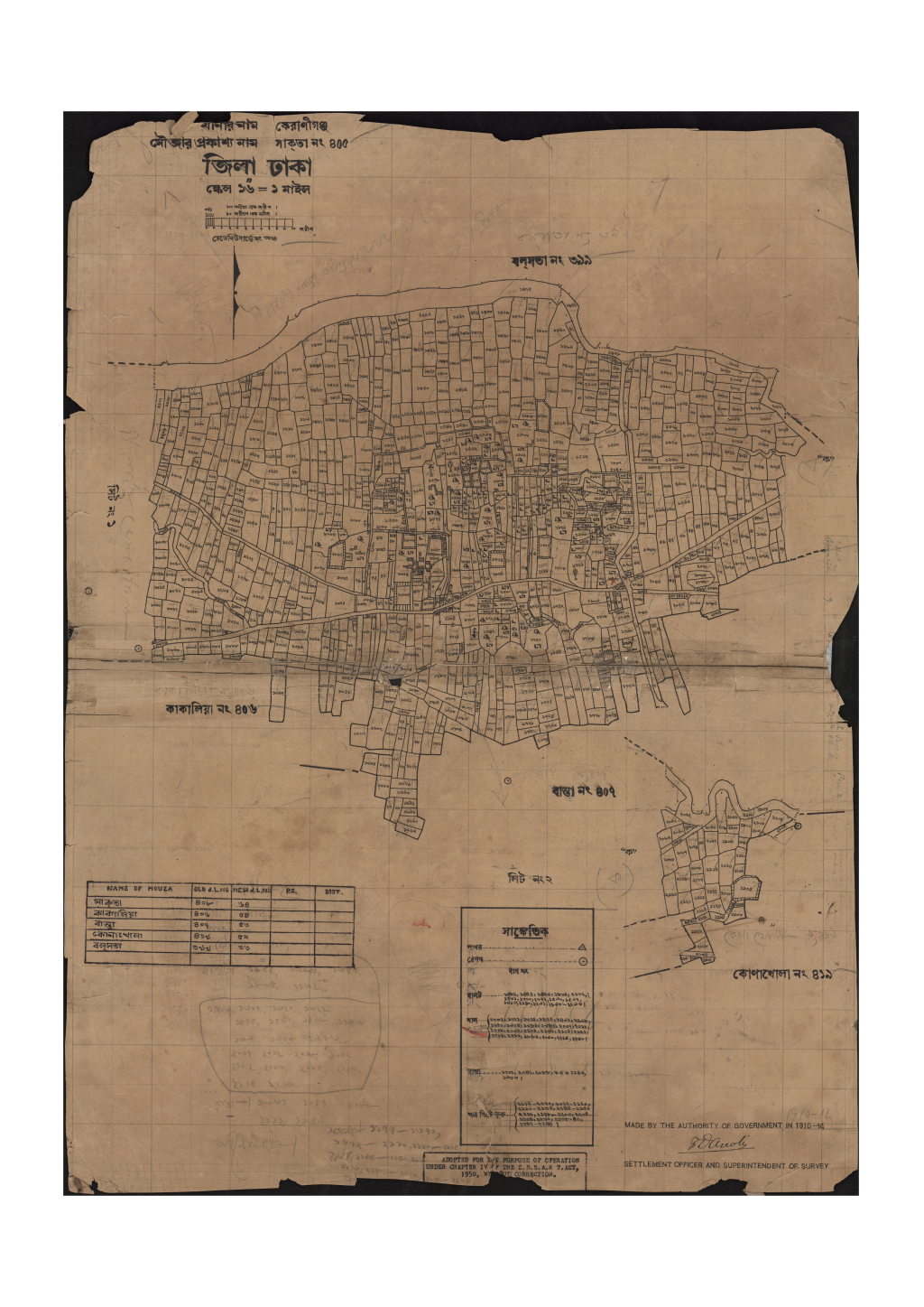 মানচিত্র: সি.এস_সাক্‌তা_৪০৫_২.pdf