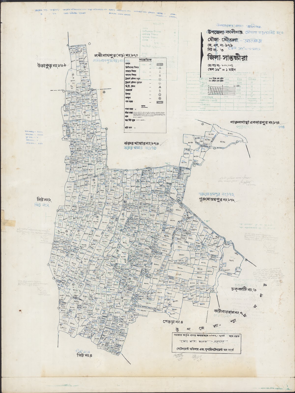 মানচিত্র: Kaligonj-0027.jpg