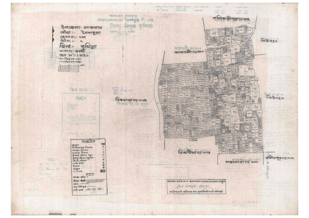 মানচিত্র: 275-MOISHATUA-2_result_result.pdf