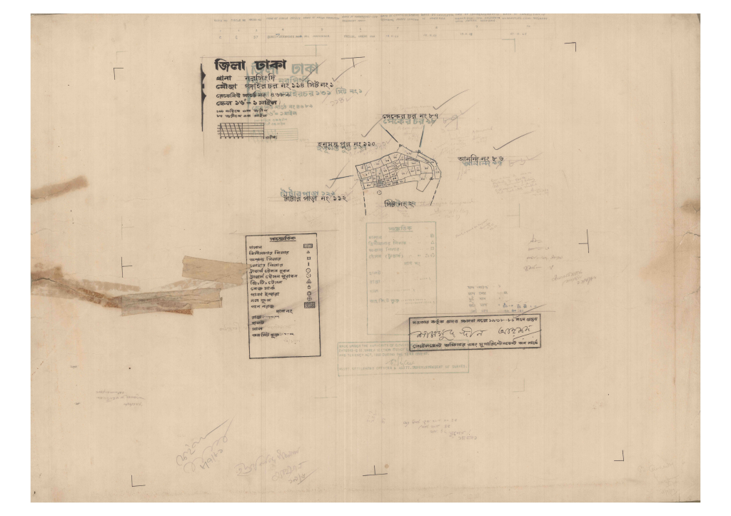 মানচিত্র: 114-GODAIR CHOR-1_result_result.pdf