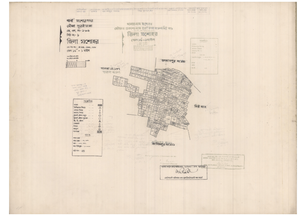 মানচিত্র: 139-SURAIDANGA-1_result_result.pdf