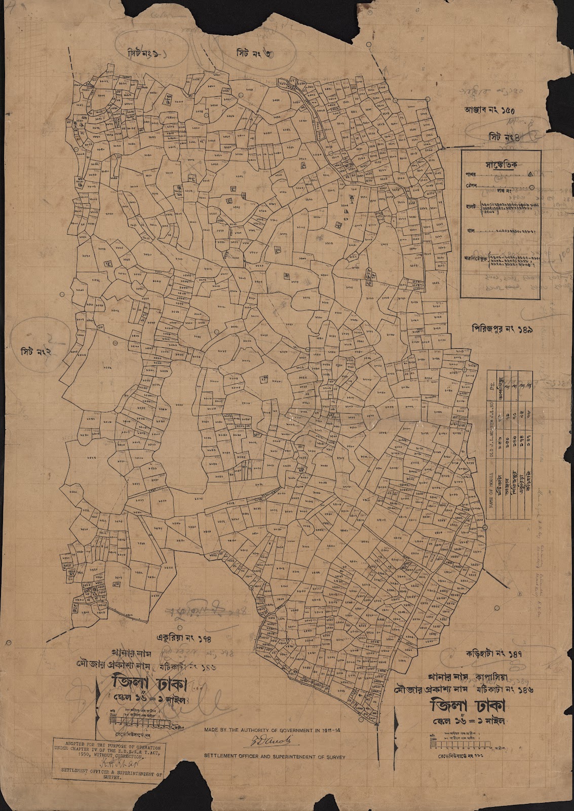মানচিত্র: scan__2013-05-08_02-13-58.jpg