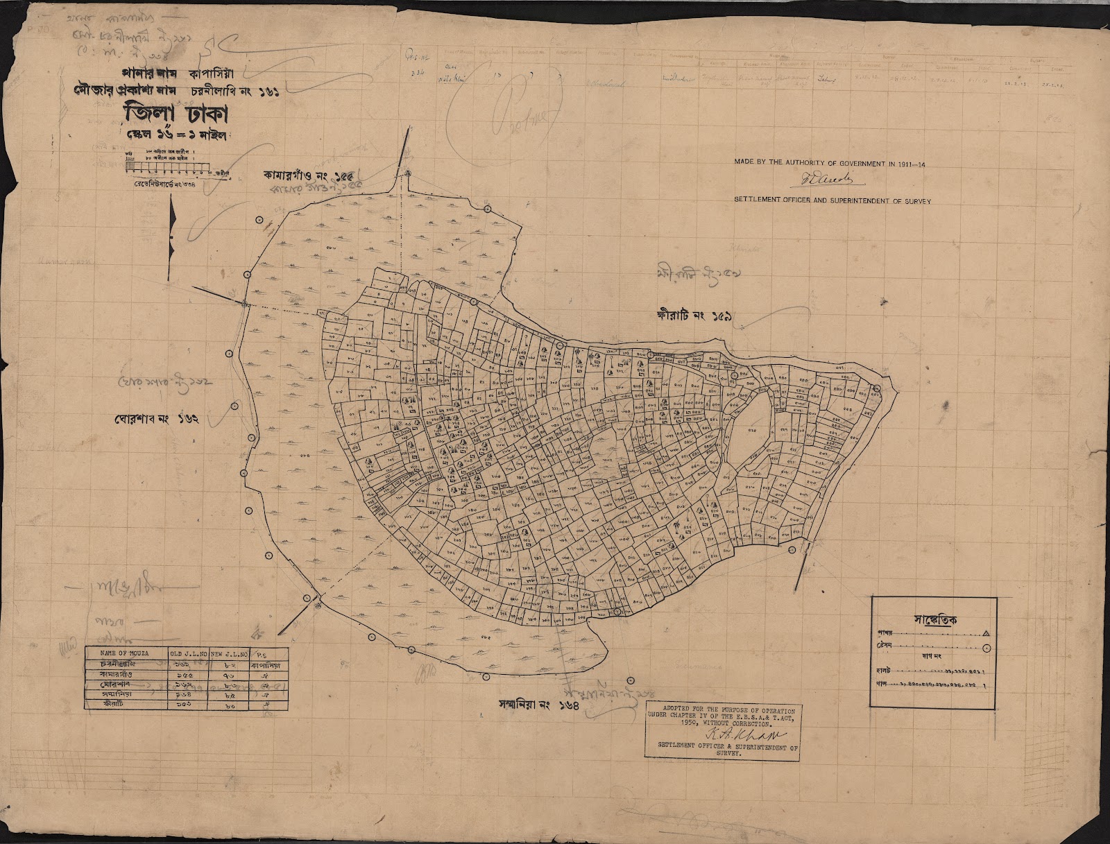 মানচিত্র: scan__2013-05-08_05-56-11.jpg
