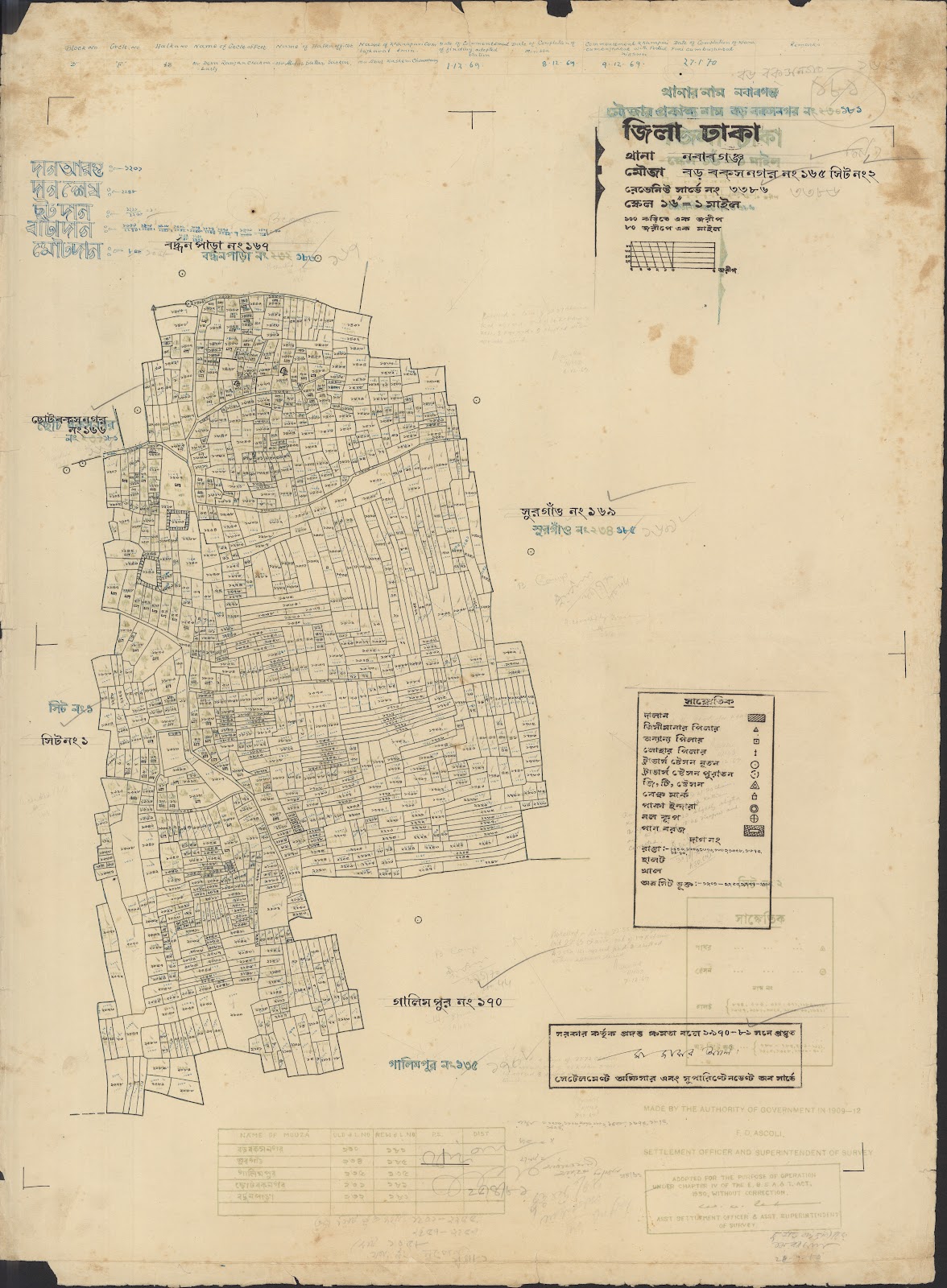 মানচিত্র: 999-0007.jpg