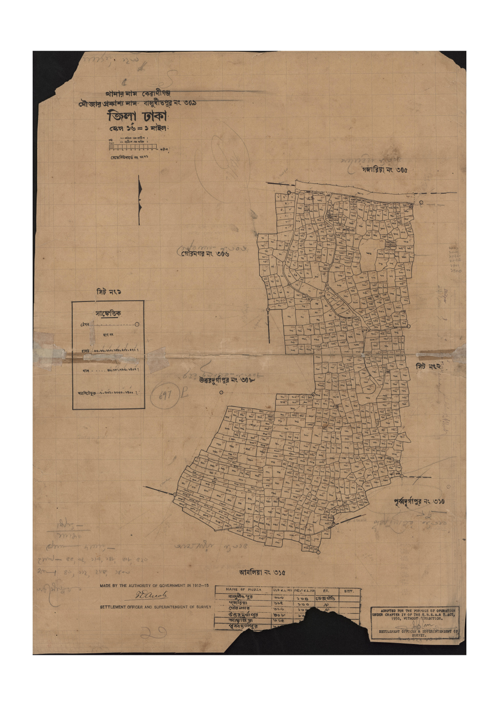 মানচিত্র: সি.এস_বালুধীতপুর_৩০৯_১.pdf