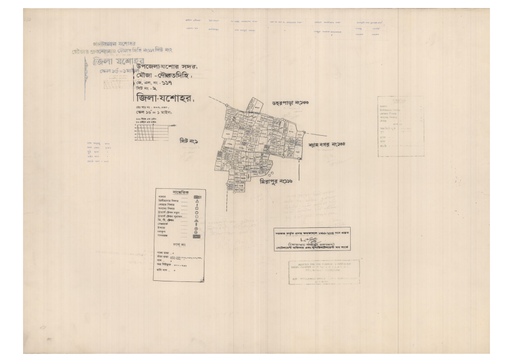 মানচিত্র: 117-DOLLOTDIHA-2_result_result.pdf