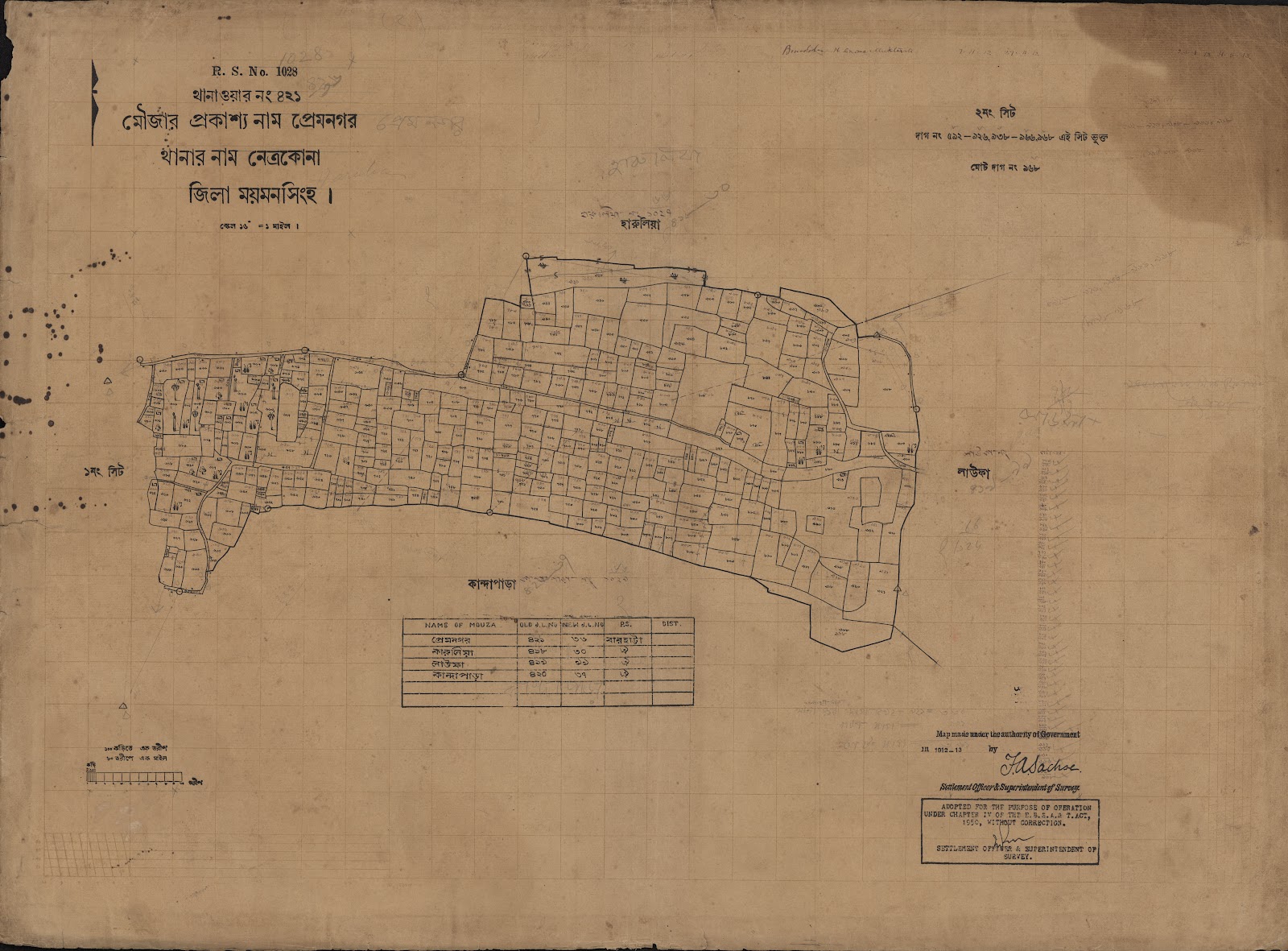 মানচিত্র: scan__2013-04-07_14-44-15.jpg