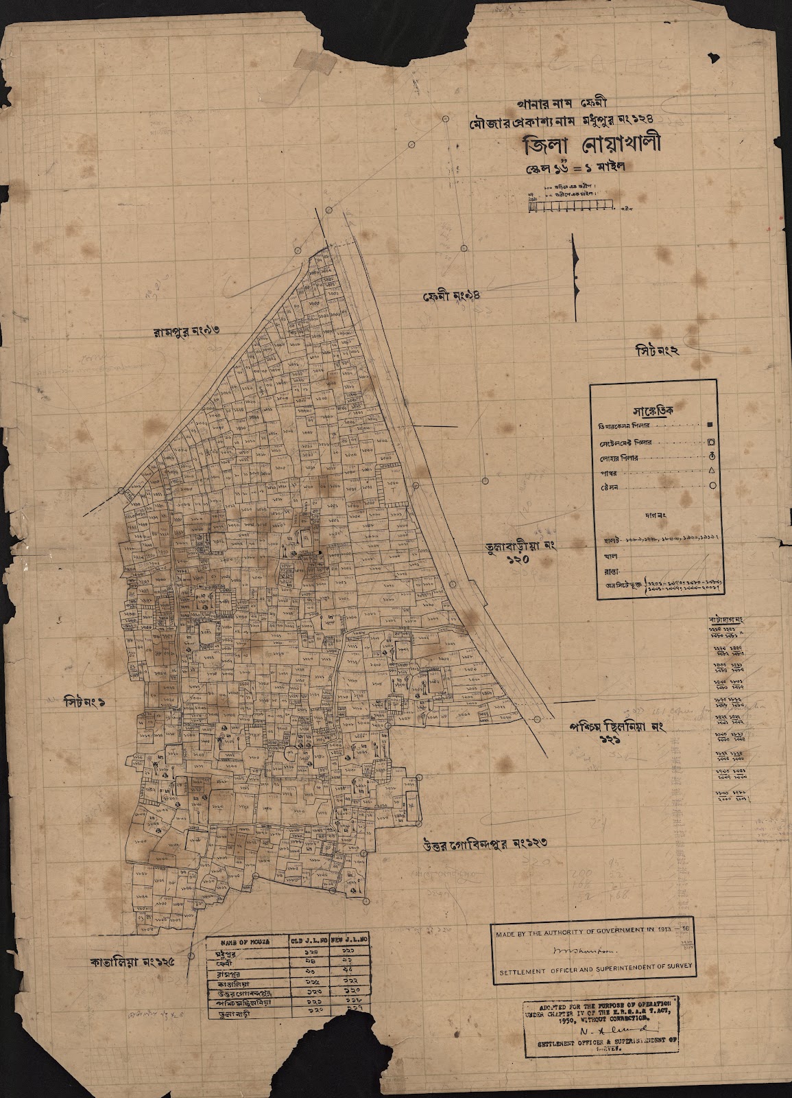 মানচিত্র: scan__2013-04-18_07-30-45.jpg