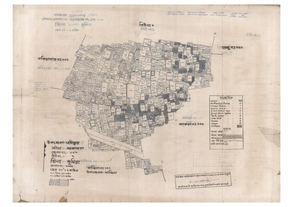 মানচিত্র প্রিভিউ: 138-Borkamota-2_result_result.pdf