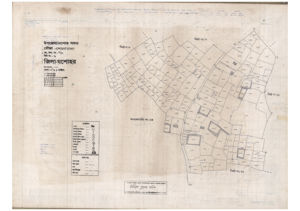মানচিত্র: 78-Koladanga-9_result_result.pdf