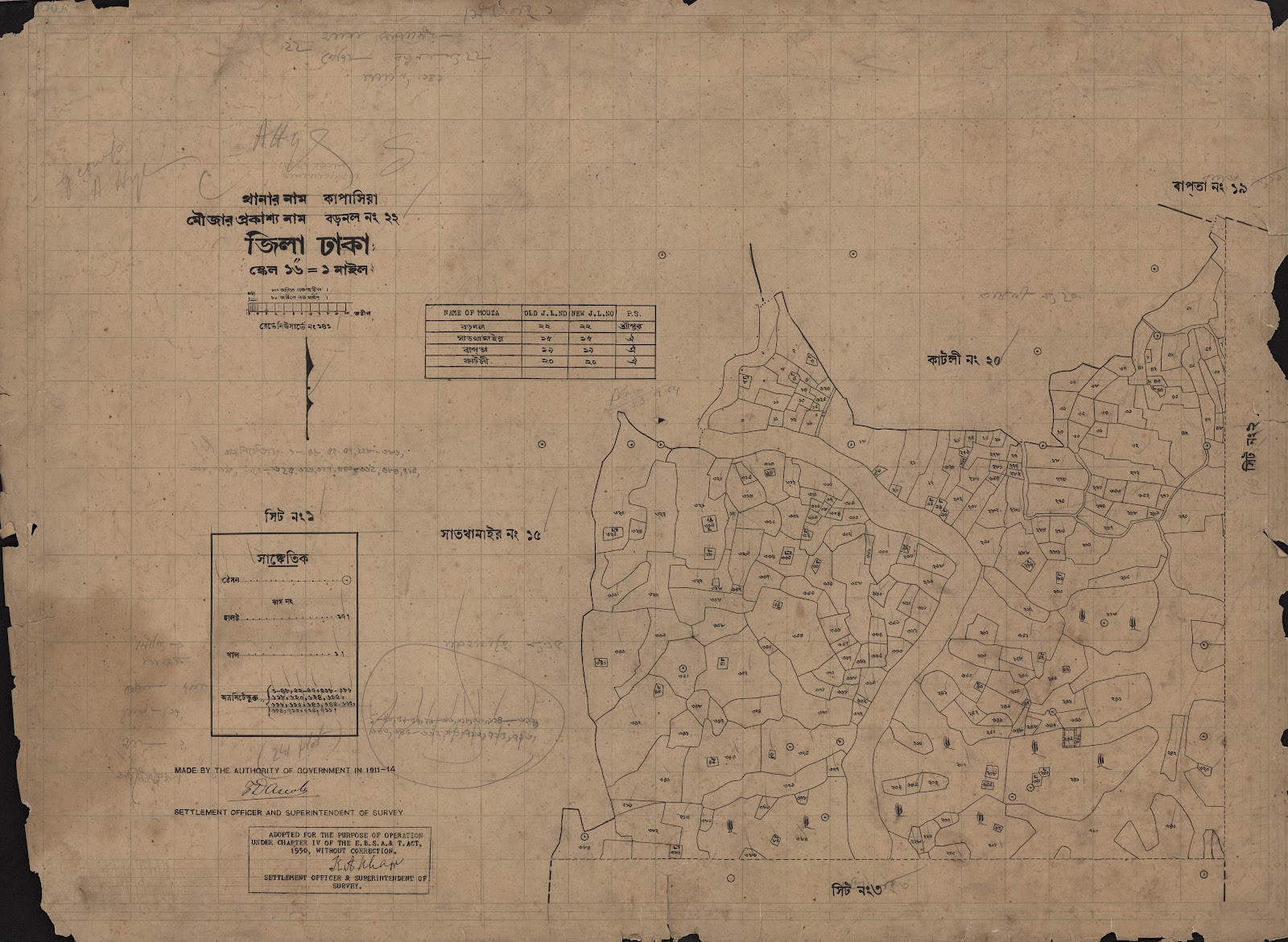 মানচিত্র: scan__2013-05-08_04-37-58.jpg