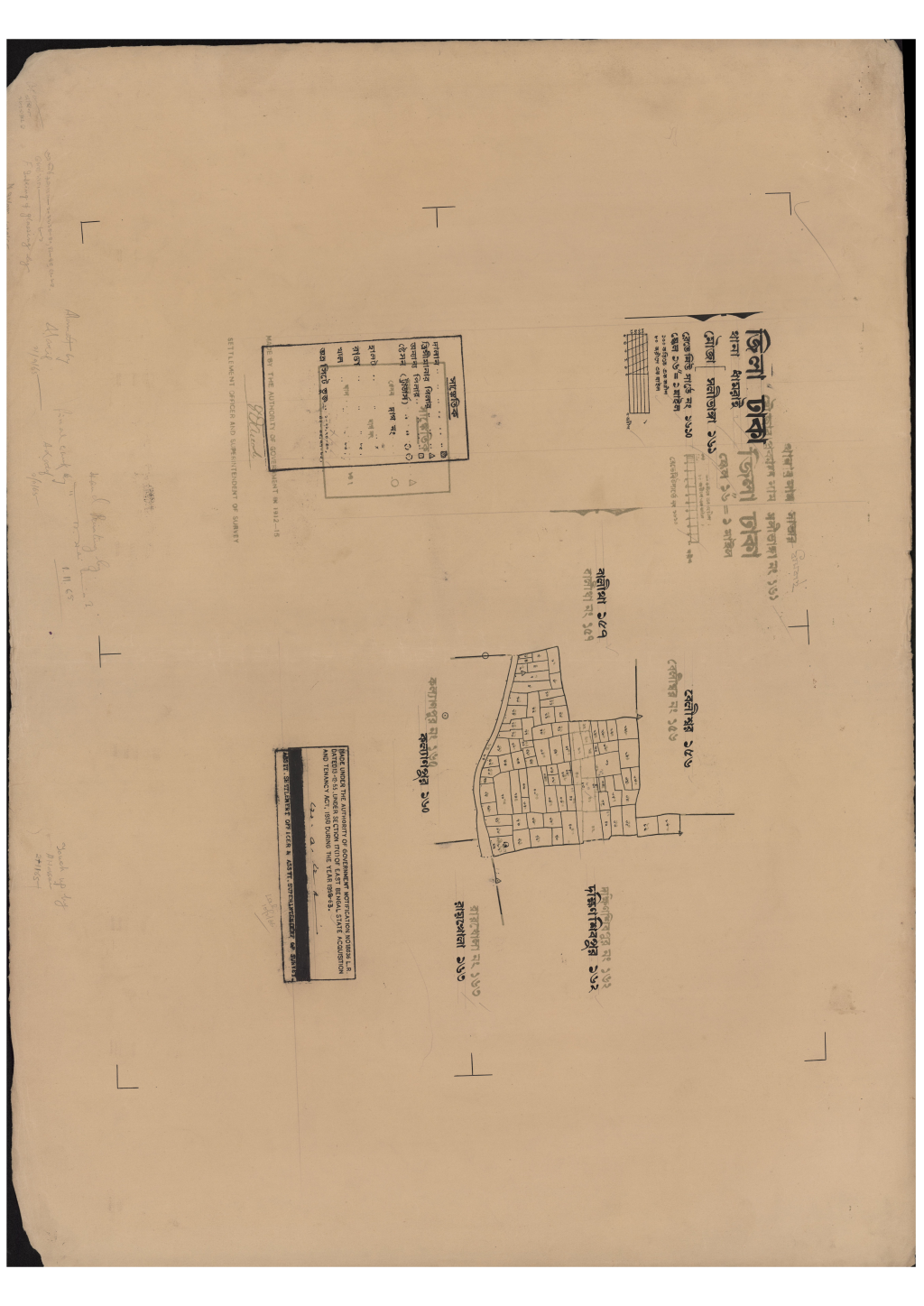 মানচিত্র: এস.এ_সলীভাঙ্গা_১৬১_.pdf