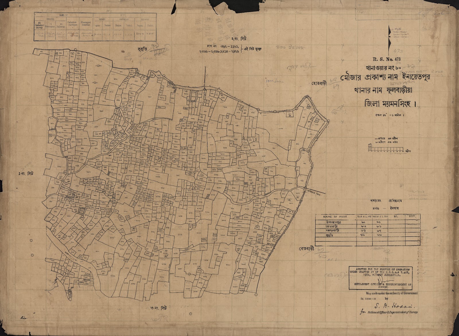 মানচিত্র: scan__2013-04-09_09-22-30.jpg