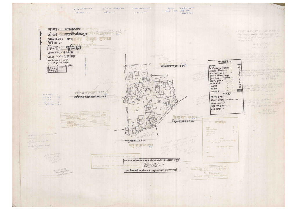 মানচিত্র: 402-ALINKIPUR-1_result_result.pdf