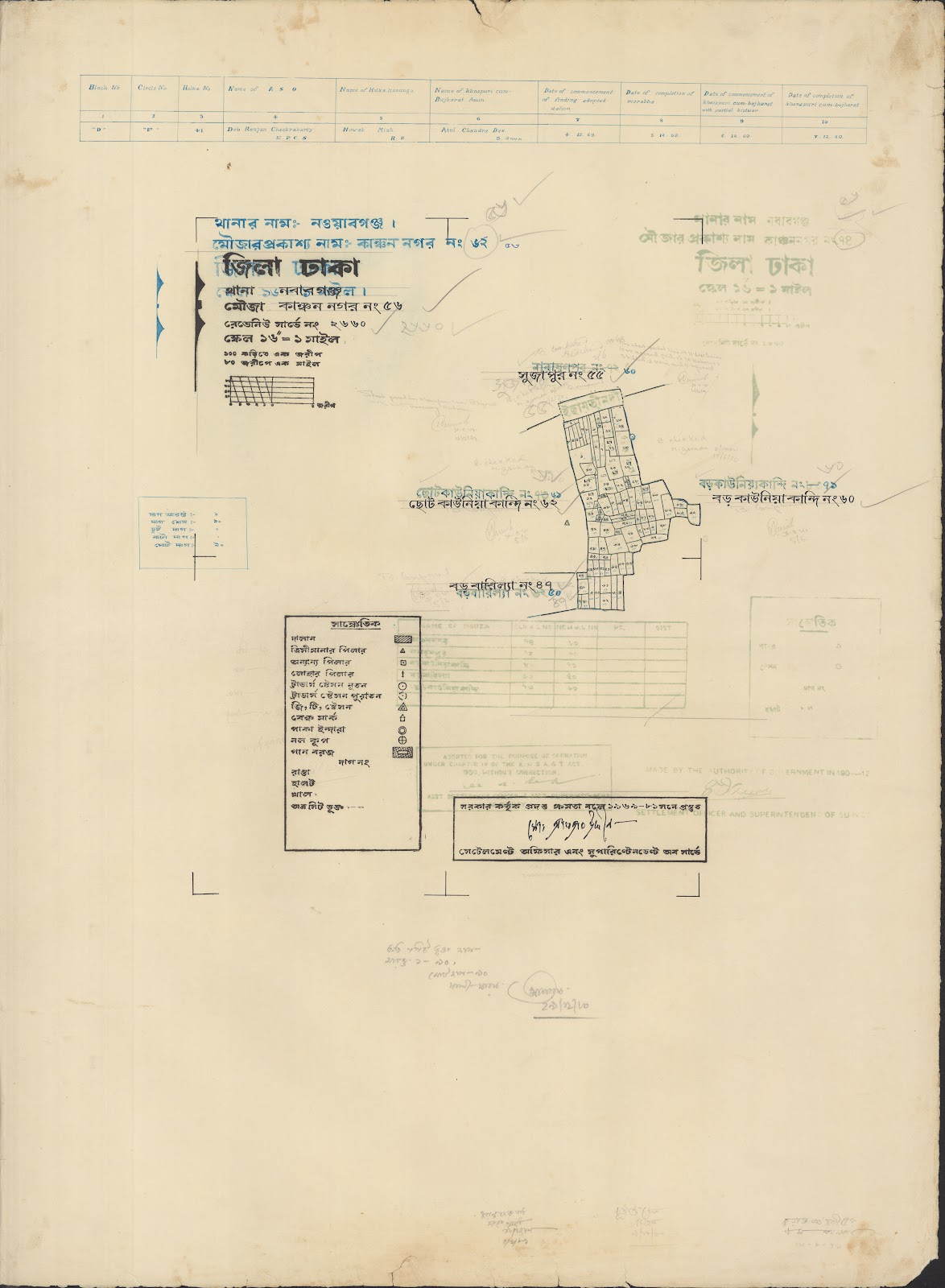 মানচিত্র প্রিভিউ: JAHANGIRFFF-0007.jpg