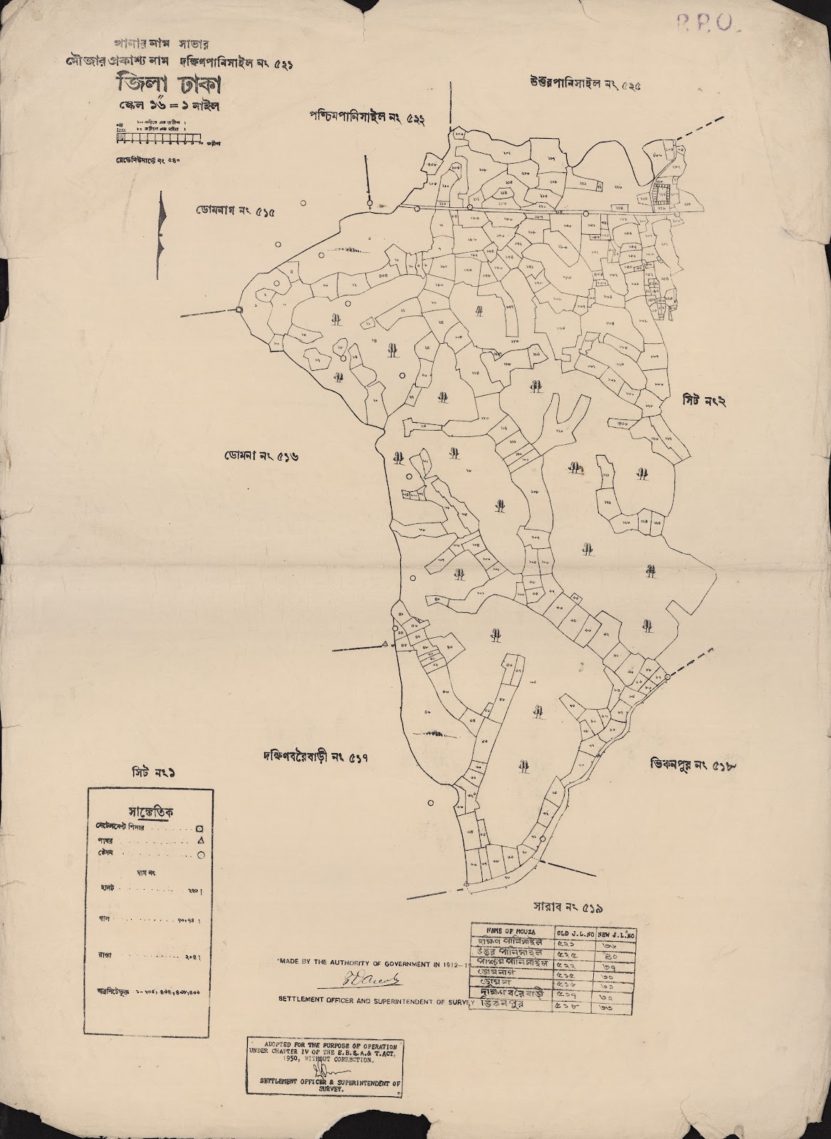 মানচিত্র: scan__2013-05-10_22-15-08.jpg