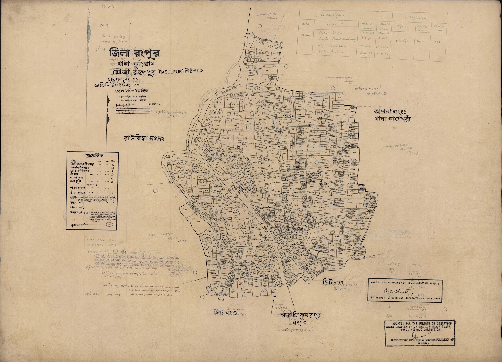 মানচিত্র: scan__2013-03-27_11-17-23.jpg