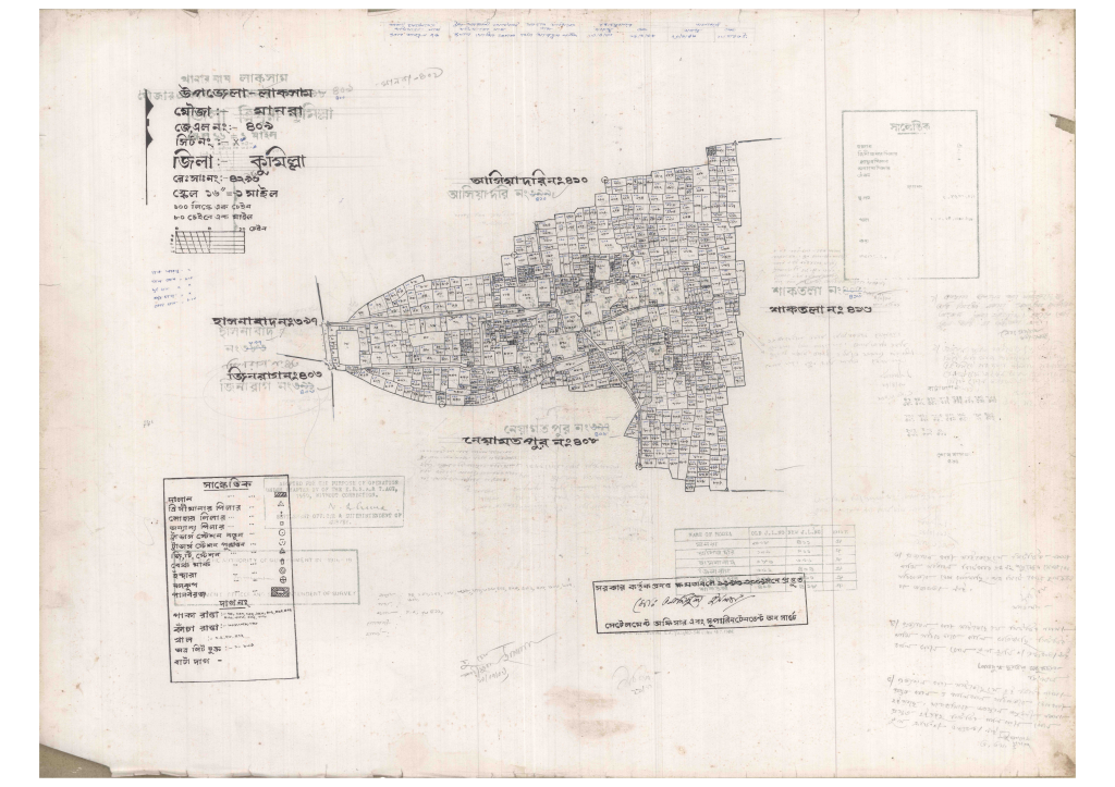 মানচিত্র: 409-MANRA-1_result_result.pdf