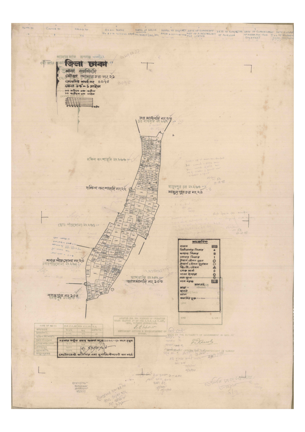 মানচিত্র প্রিভিউ: 21-KAMARCHAR-1_result_result.pdf
