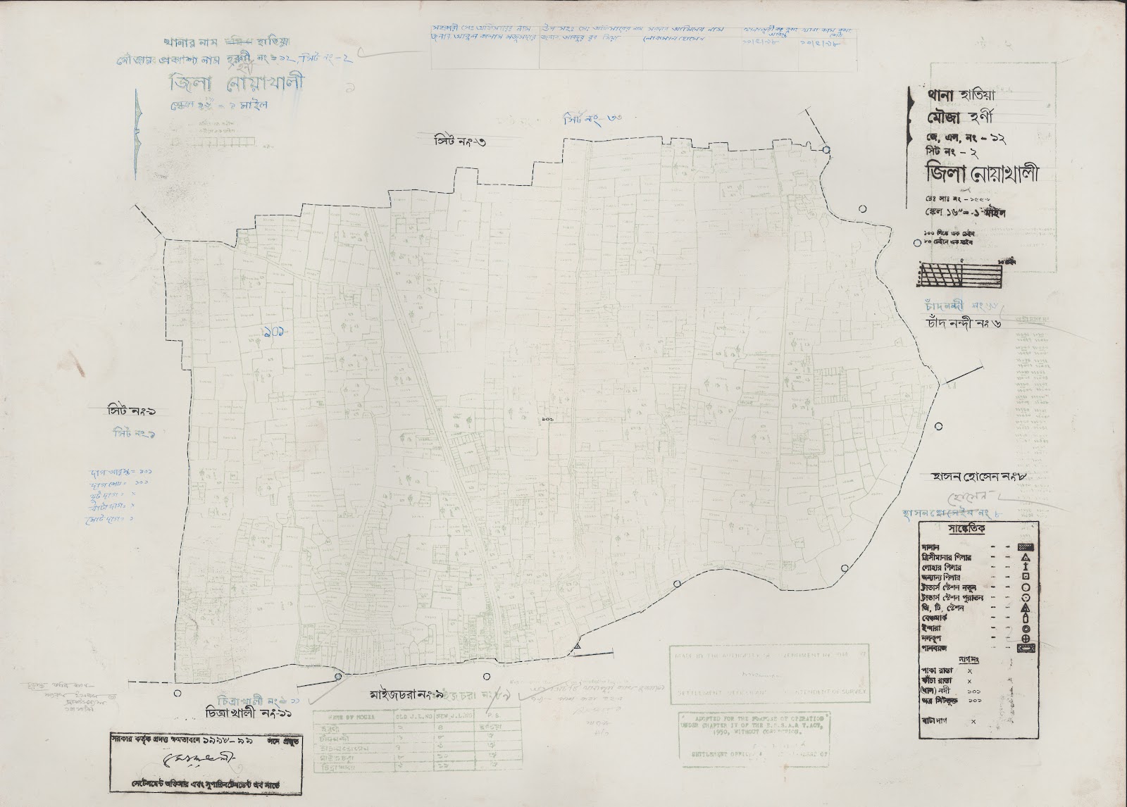 মানচিত্র: 12-2.jpg