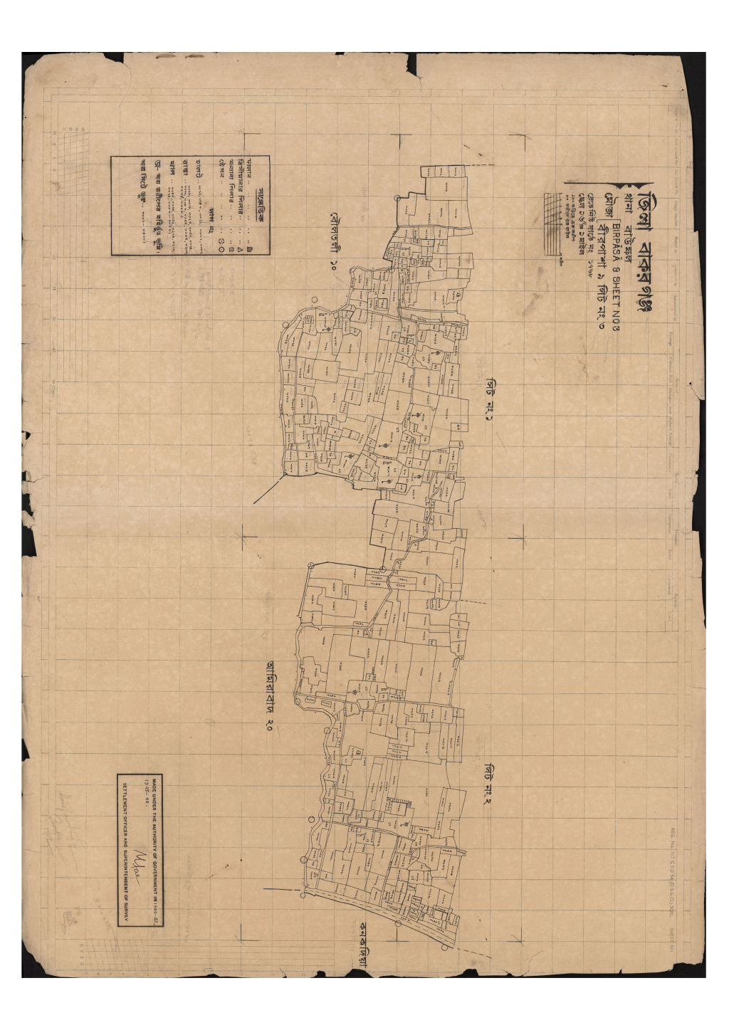 মানচিত্র প্রিভিউ: বীরপাশা_৯_৩.pdf