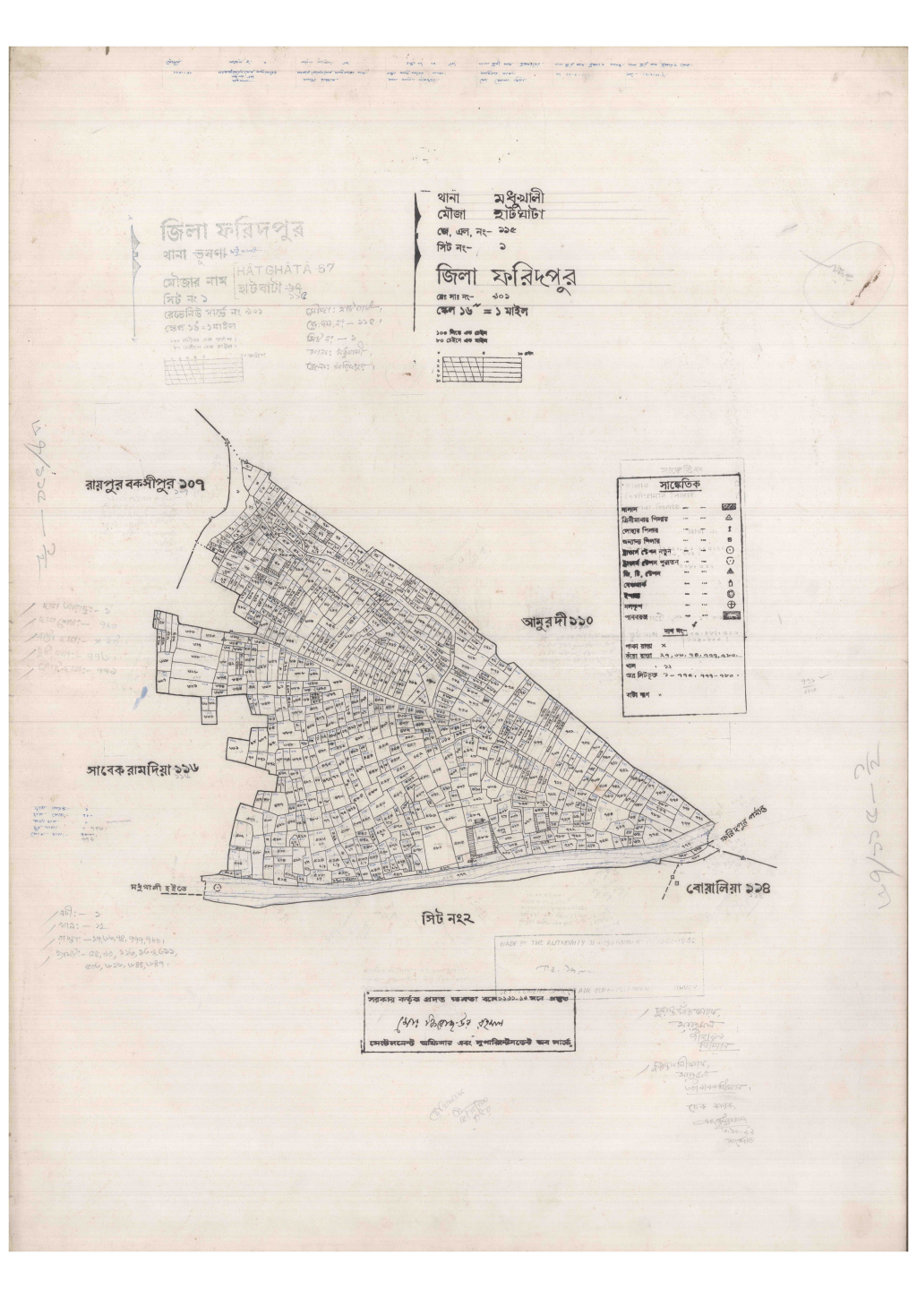 মানচিত্র: 115-Hatgata-1_result_result.pdf