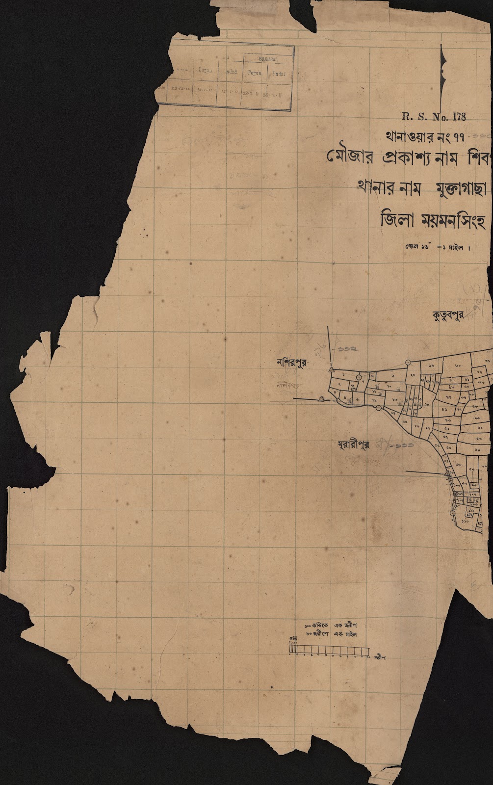 মানচিত্র প্রিভিউ: scan__2013-04-15_07-44-27.jpg