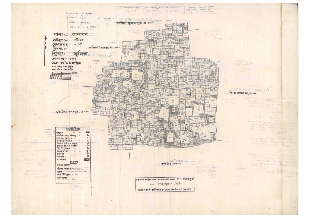 মানচিত্র: 367-BOCOIR-1_result_result.pdf