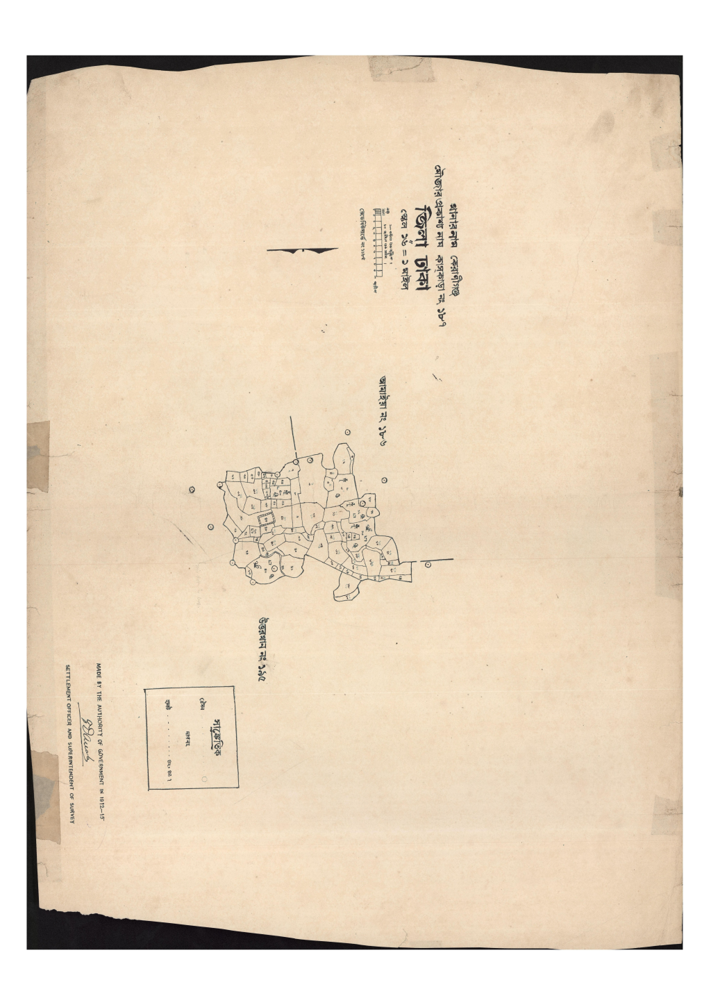 মানচিত্র: সি.এস_কাসকাড়া_১৮৭_.pdf