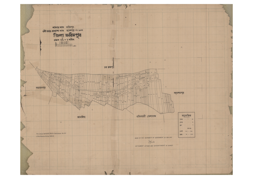 মানচিত্র: 104-ROMESHPUR-1_result_result.pdf