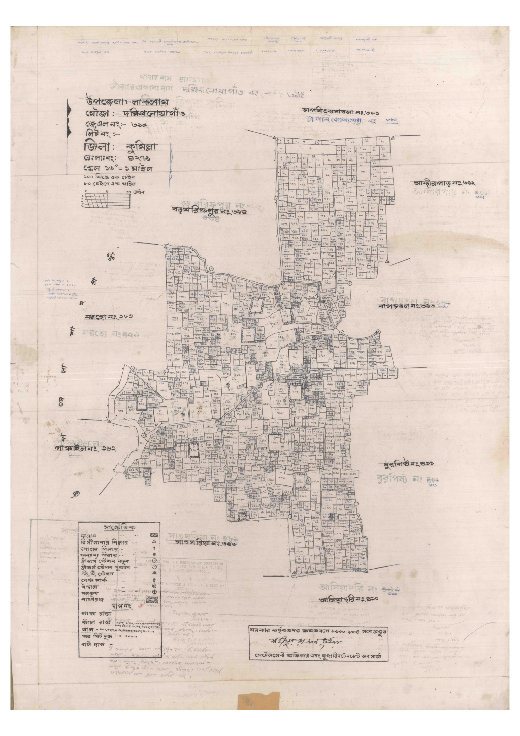 মানচিত্র: 395-DOKKIN NUAGAW-1_result_result.pdf