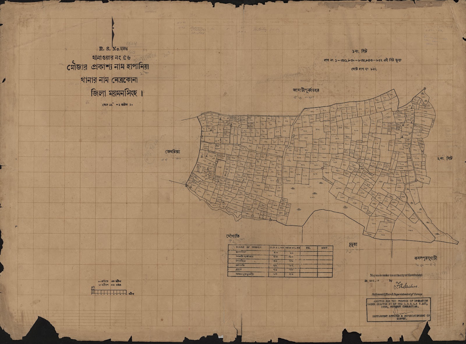 মানচিত্র: scan__2013-04-04_16-19-26.jpg