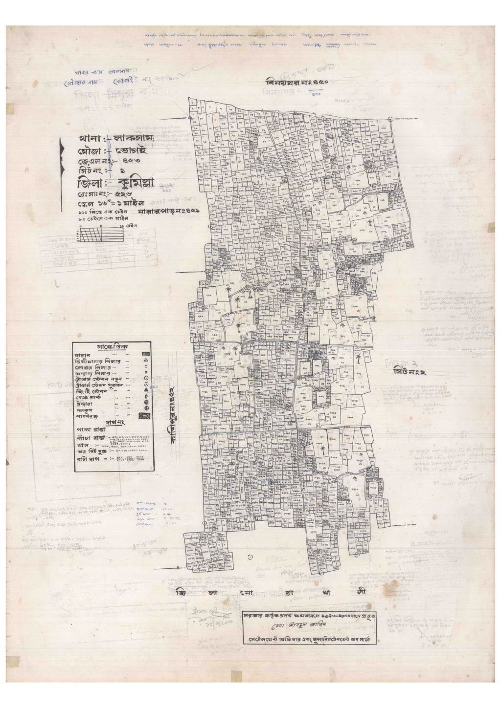 মানচিত্র: 453-VUGOI-1_result_result.pdf