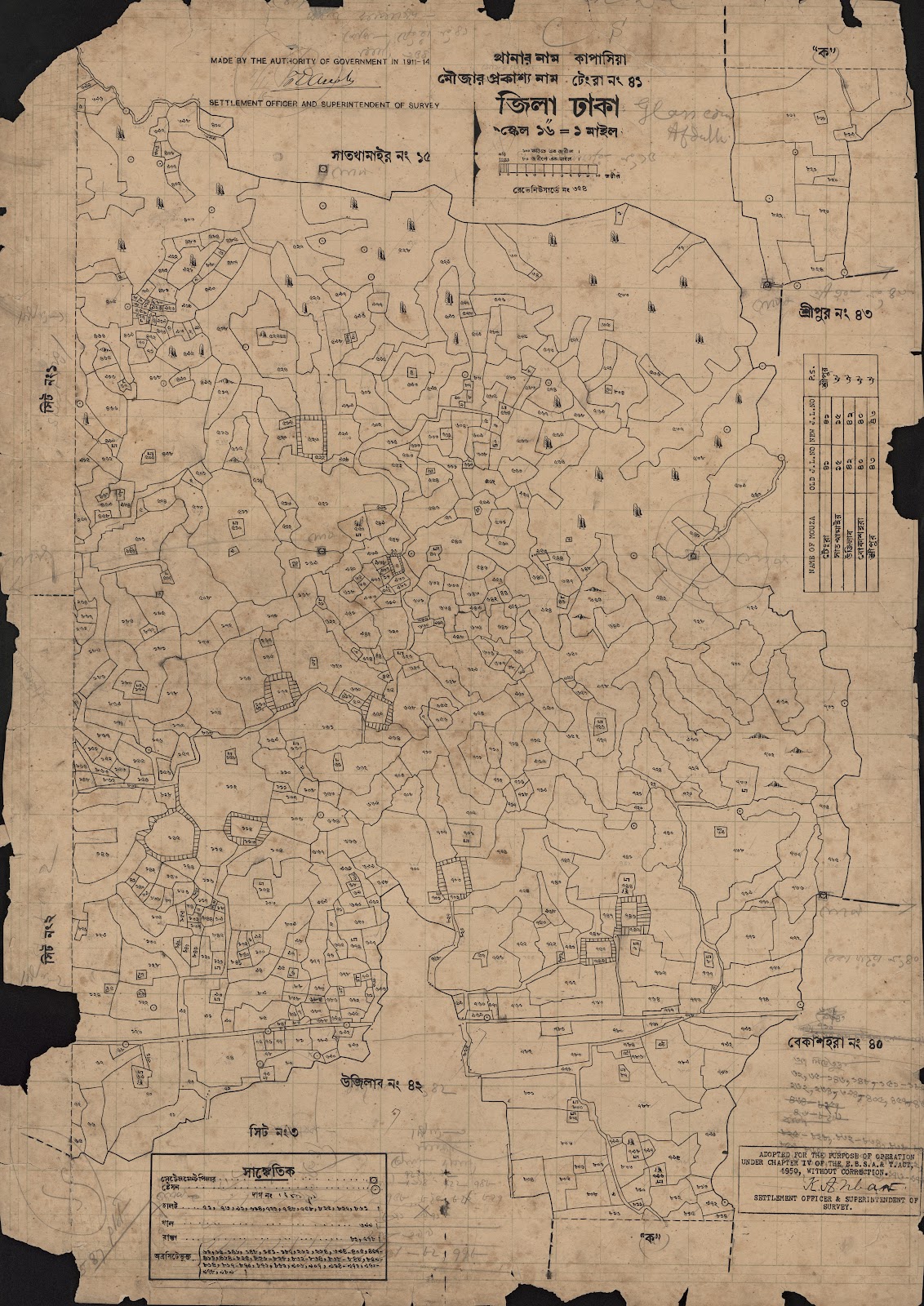 মানচিত্র: scan__2013-05-08_04-47-39.jpg