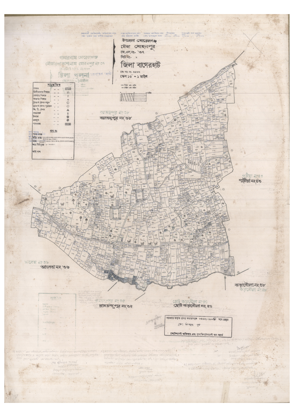 মানচিত্র প্রিভিউ: 37-MUHONPUR-1_result_result.pdf