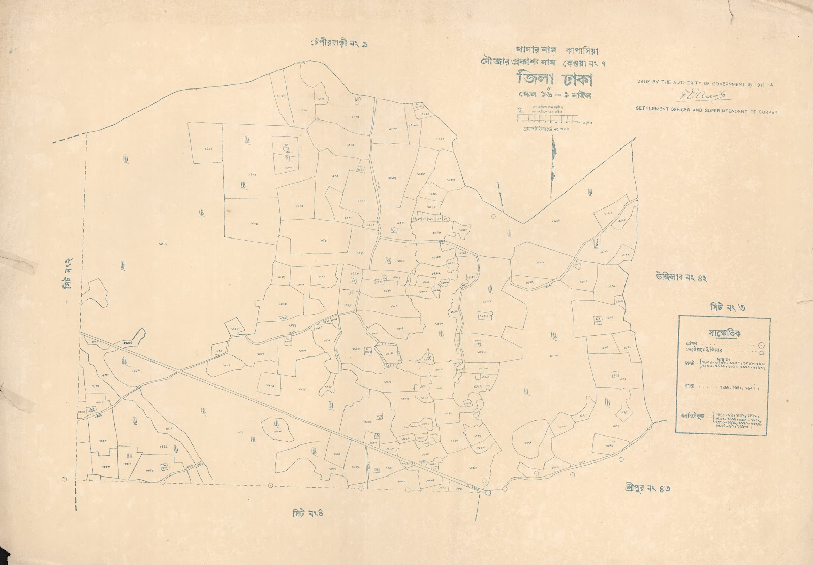 মানচিত্র: scan__2013-05-08_09-30-02.jpg