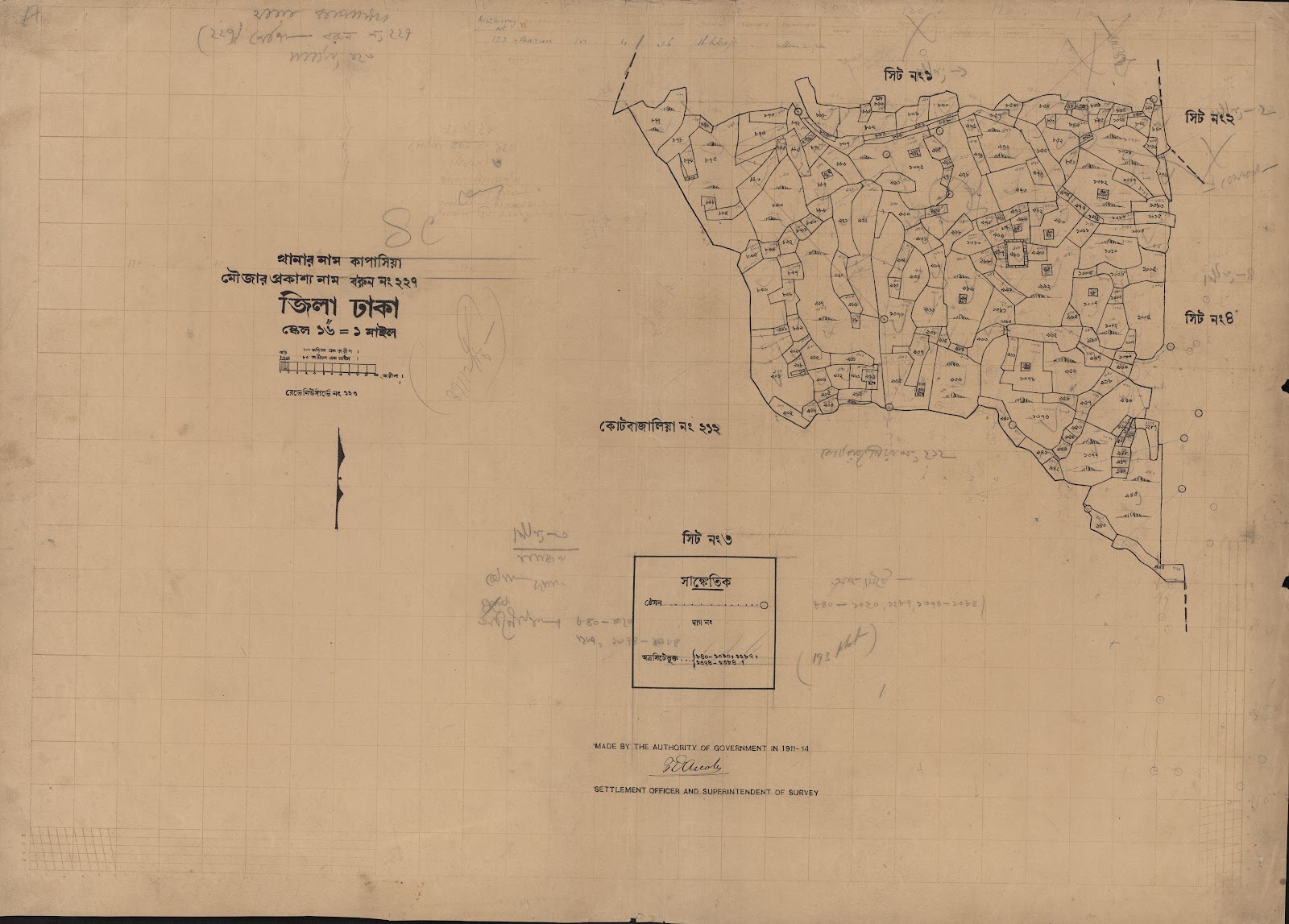 মানচিত্র: scan__2013-05-08_09-59-14.jpg