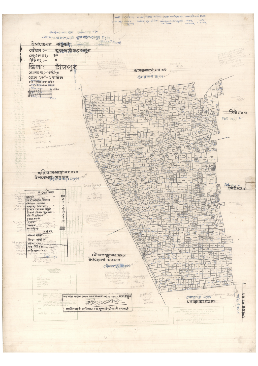 মানচিত্র প্রিভিউ: 40-TULPAIPFOTEHPUR-1_result_result.pdf