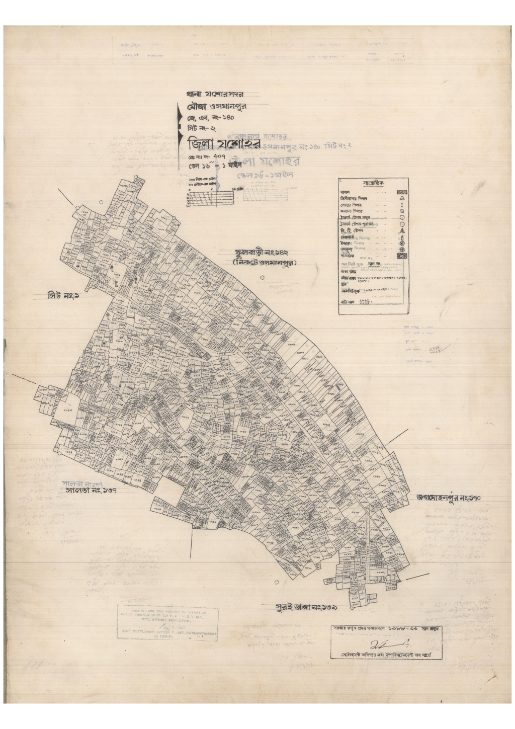 মানচিত্র: 140-OSMANPUR-2_result_result.pdf