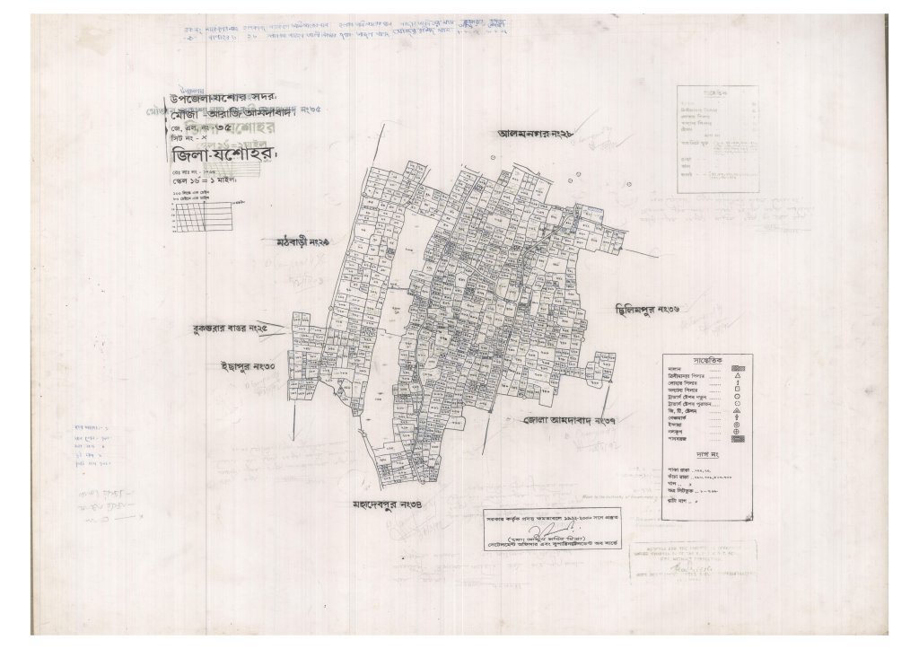 মানচিত্র: 35-Araji Amdabad-1_result_result.pdf