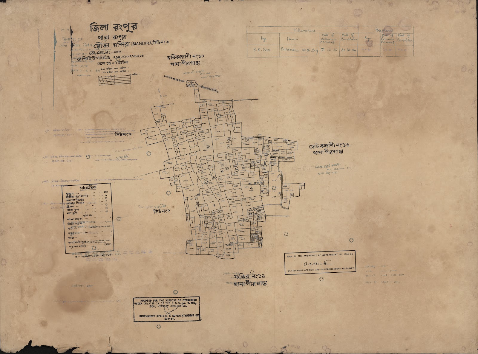 মানচিত্র: scan__2013-04-01_03-59-42.jpg