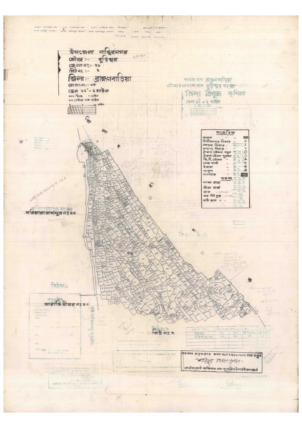 মানচিত্র প্রিভিউ: 51-Burissar-1_result_result.pdf