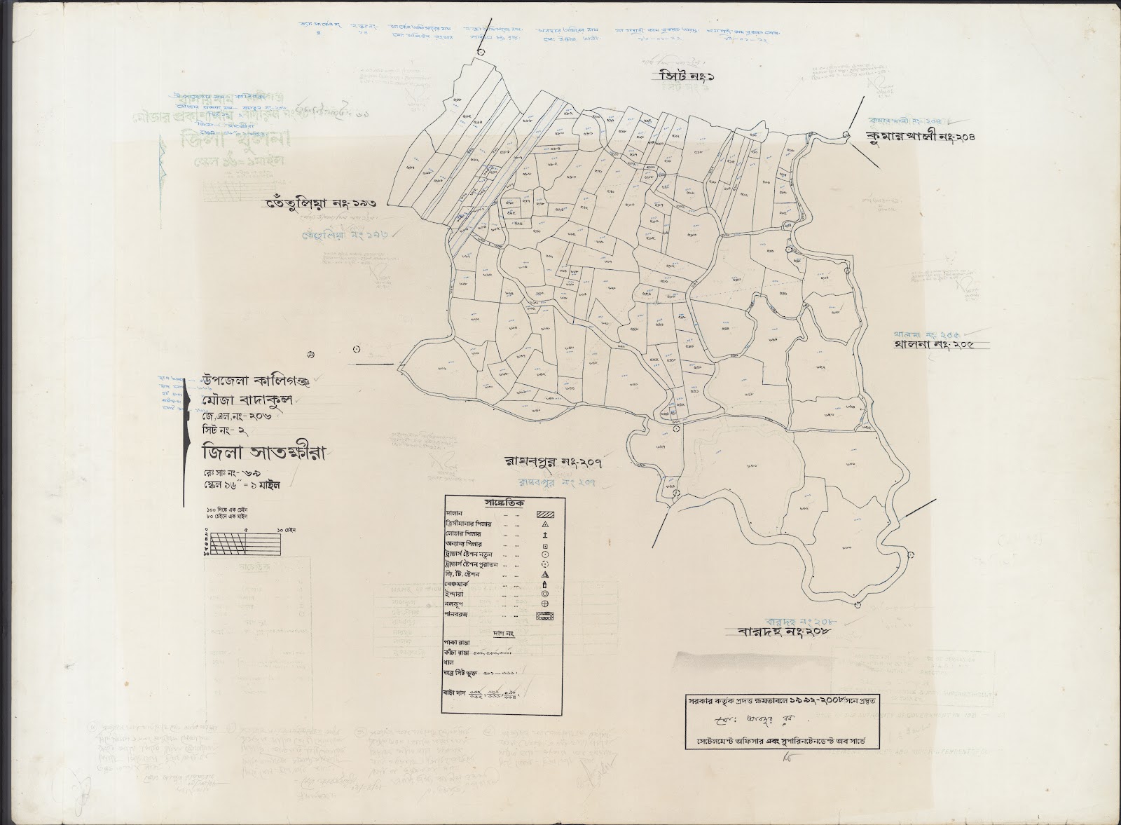 মানচিত্র: Kaligonj-0010.jpg