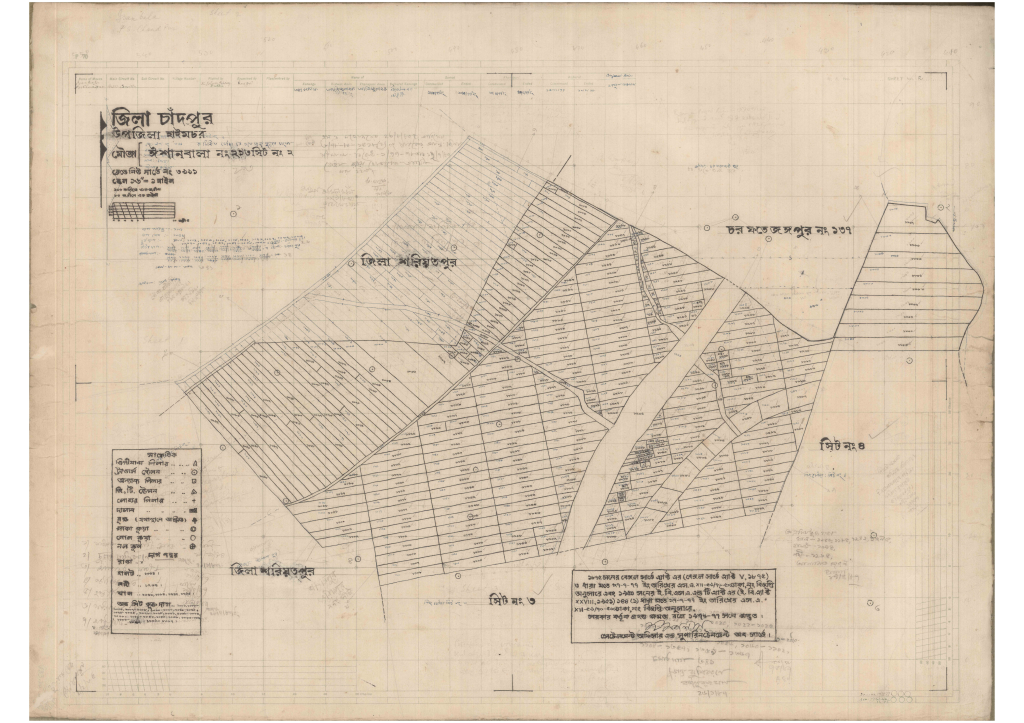 মানচিত্র: 213-ISHANBALA-2_result_result.pdf