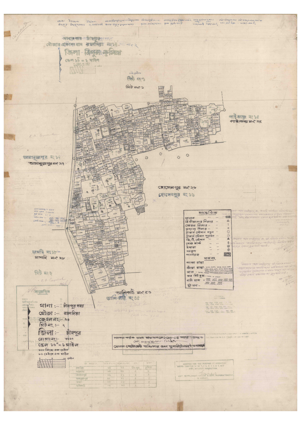 মানচিত্র প্রিভিউ: 24-RALDIYA-2_result_result.pdf