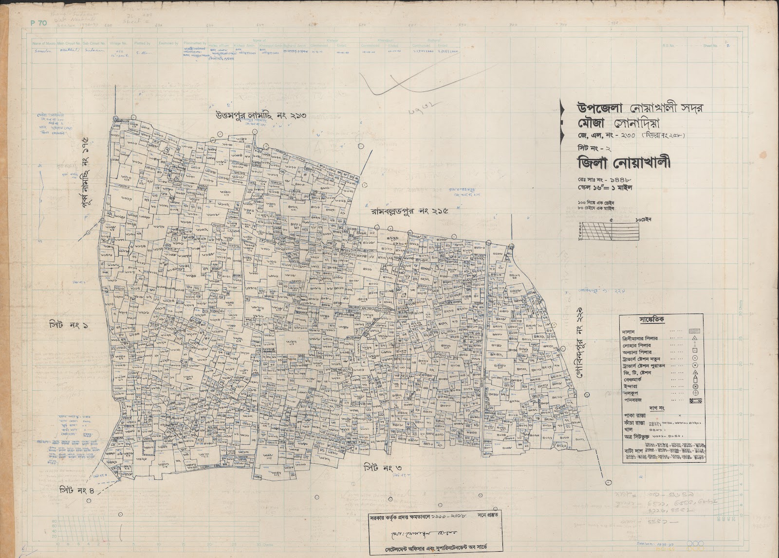 মানচিত্র প্রিভিউ: 230-2.jpg