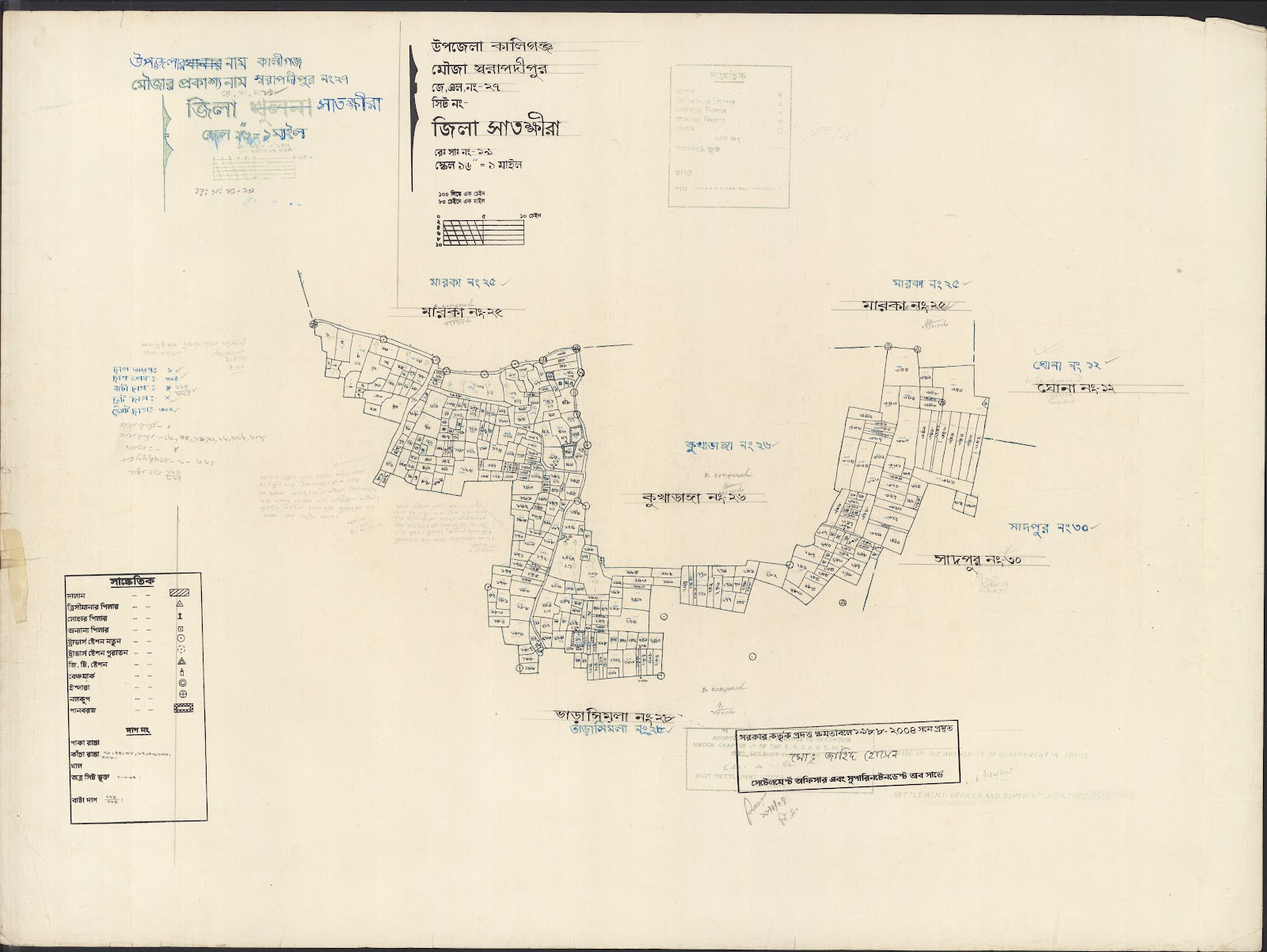 মানচিত্র: Kaligoanj-0033.jpg