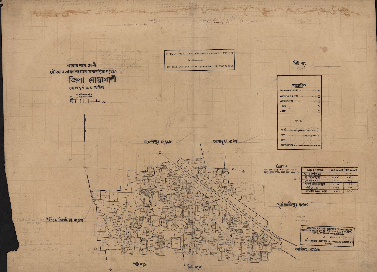 মানচিত্র: scan__2013-04-18_07-24-38.jpg