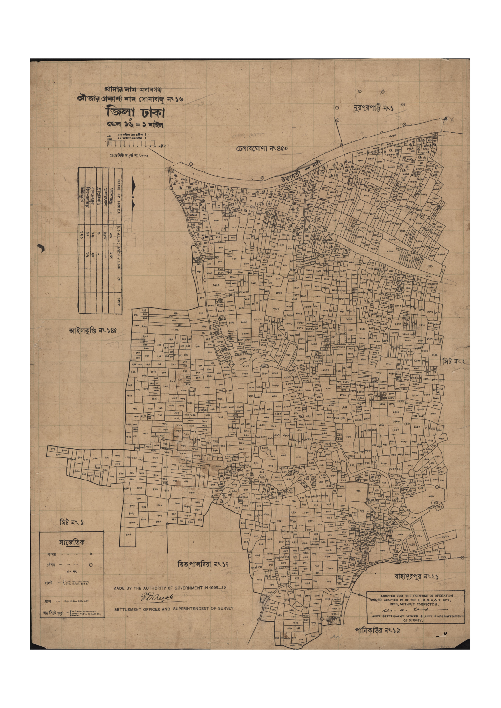 মানচিত্র প্রিভিউ: সি.এস_সোনাবাজু_১৬_১.pdf