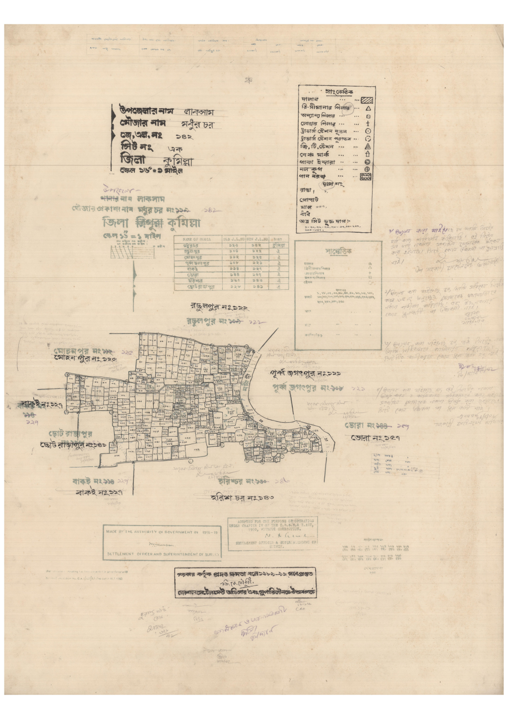 মানচিত্র: 142-MDHURCOR-1_result_result.pdf